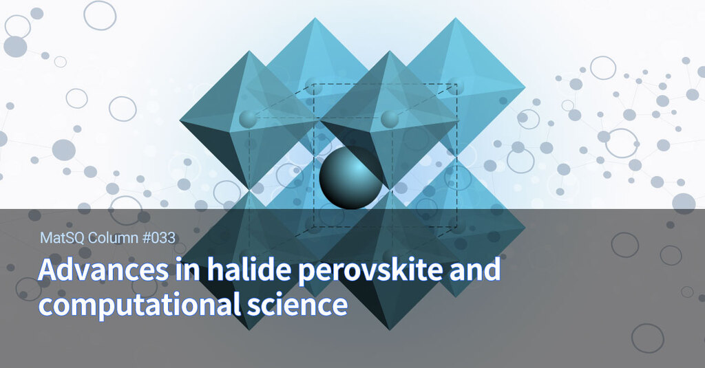 Why can the perovskite material perform so well despite countless defects?